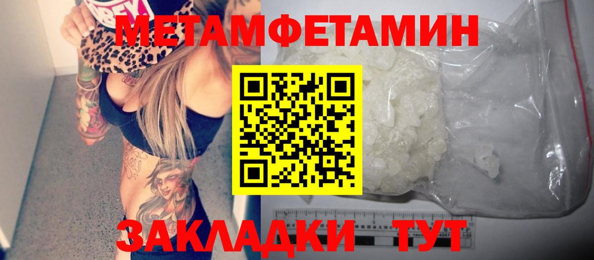 АМФЕТАМИН VHQ Кондопога