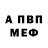 Амфетамин Premium PoolMonkey