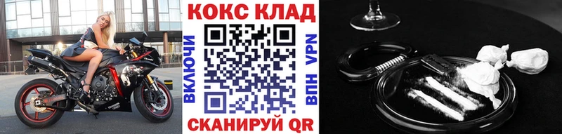 сайты даркнета телеграм  Кондопога  КОКАИН Fish Scale 