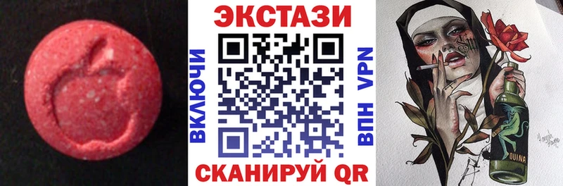 Экстази VHQ  купить наркотики сайты  omg как зайти  Кондопога 