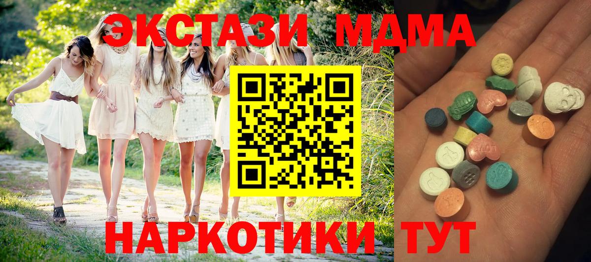 Ecstasy бентли Кондопога