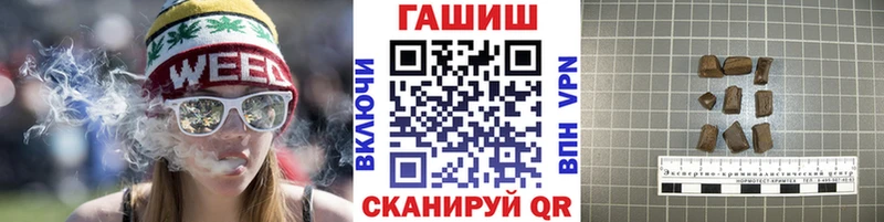 ссылка на мегу маркетплейс  Кондопога  Гашиш ice o lator 
