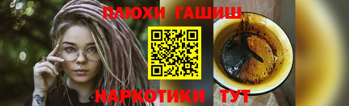 ГАШ Cannabis  Вход с VPN  ГАШИШ AMNESIA HAZE  ГАШ  Кондопога 