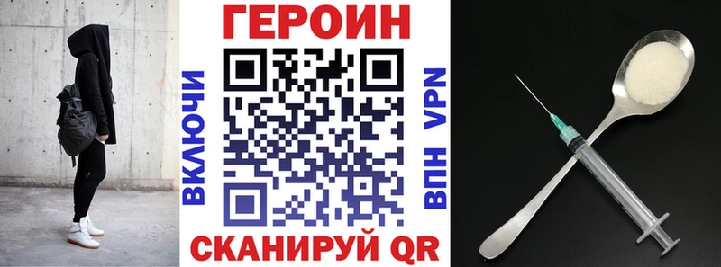 Героин Афган Кондопога
