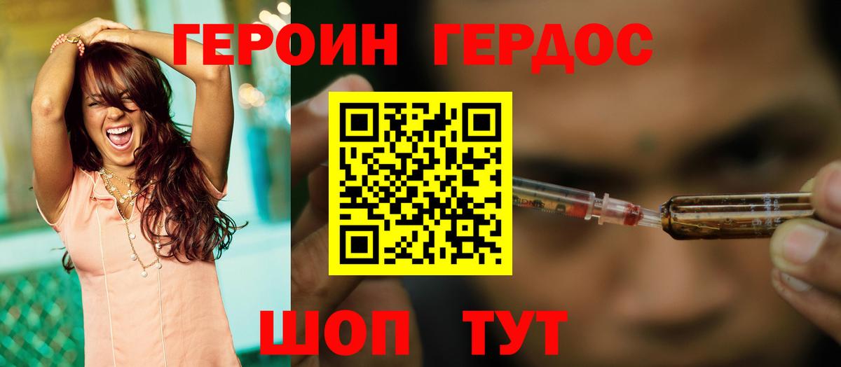 ГЕРОИН гречка Кондопога