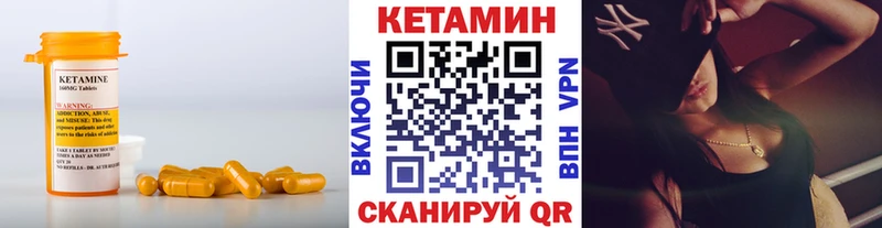 это формула  Кондопога  Кетамин ketamine 