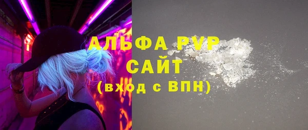 тгк Алексин
