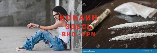 кокаин колумбия Алзамай