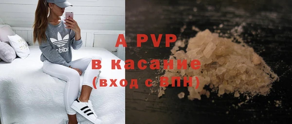 mdpv Алексеевка