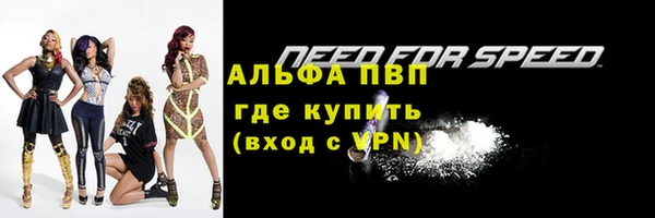 mdpv Алексеевка