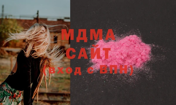 mdpv Алексеевка