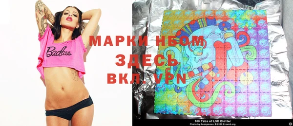 mdpv Алексеевка