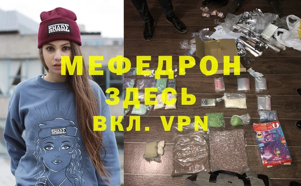 mdpv Алексеевка