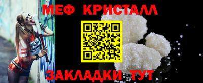 скорость mdpv Гуково