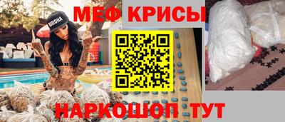 скорость mdpv Гуково
