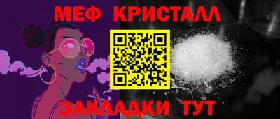 2c-b Гудермес