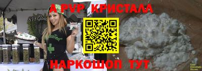 2c-b Гудермес