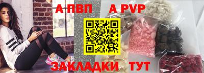 скорость mdpv Гуково
