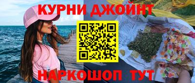 2c-b Гудермес