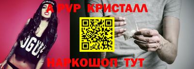 скорость mdpv Гуково