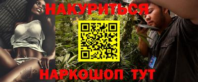 2c-b Гудермес