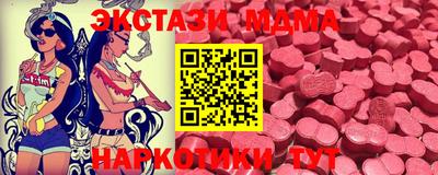 скорость mdpv Гуково