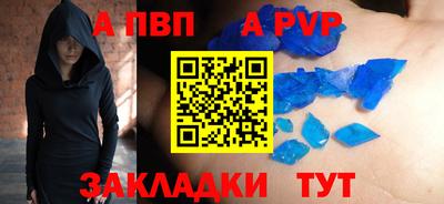 скорость mdpv Гуково