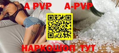 скорость mdpv Гуково