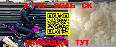 скорость mdpv Гуково
