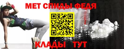 скорость mdpv Гуково