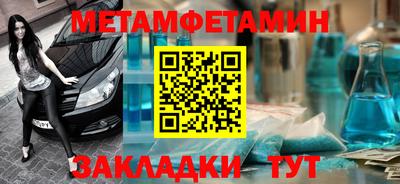 2c-b Гудермес