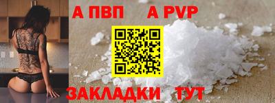 скорость mdpv Гуково