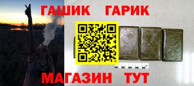 2c-b Гудермес