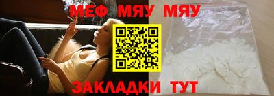 скорость mdpv Гуково
