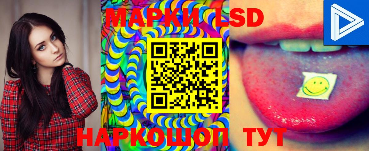 LSD-25 экстази ecstasy  LSD-25 экстази кислота  Кондопога  Вход с VPN 
