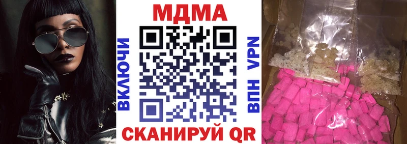 МДМА crystal  Кондопога 