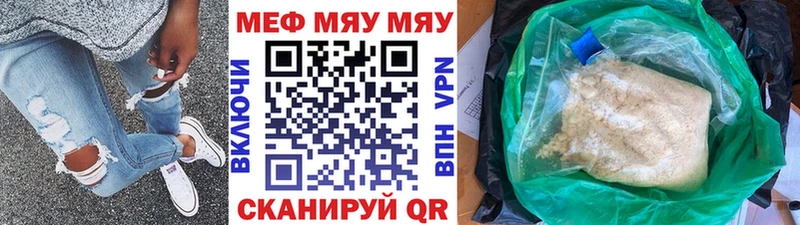 Мефедрон 4 MMC  купить закладку  Кондопога 