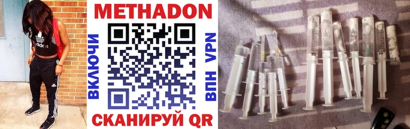 купить наркотики сайты  Кондопога  hydra онион  Метадон мёд 