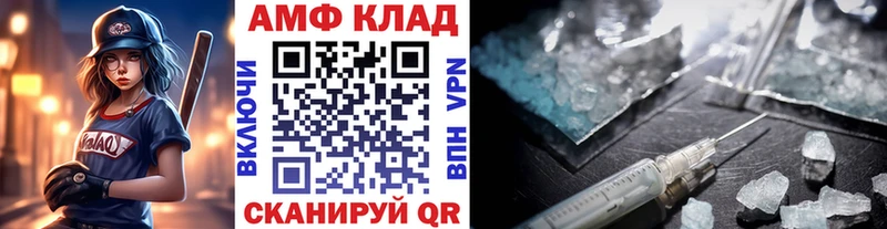 МЕТАМФЕТАМИН винт Кондопога