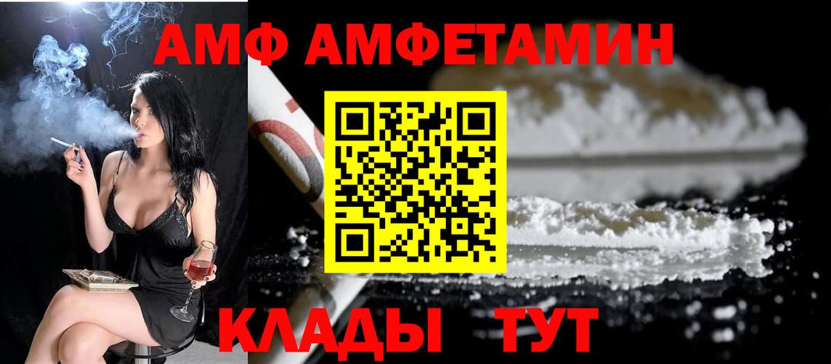 Кондопога  Первитин  Вход с VPN  Первитин кристалл 