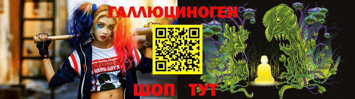 Псилоцибиновые грибы мухоморы Кондопога