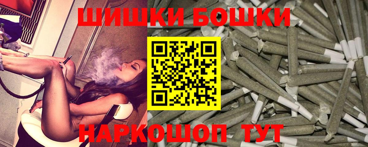 Конопля Bruce Banner  Вход с VPN  Канабис Bruce Banner  Бошки Шишки конопля  Кондопога 