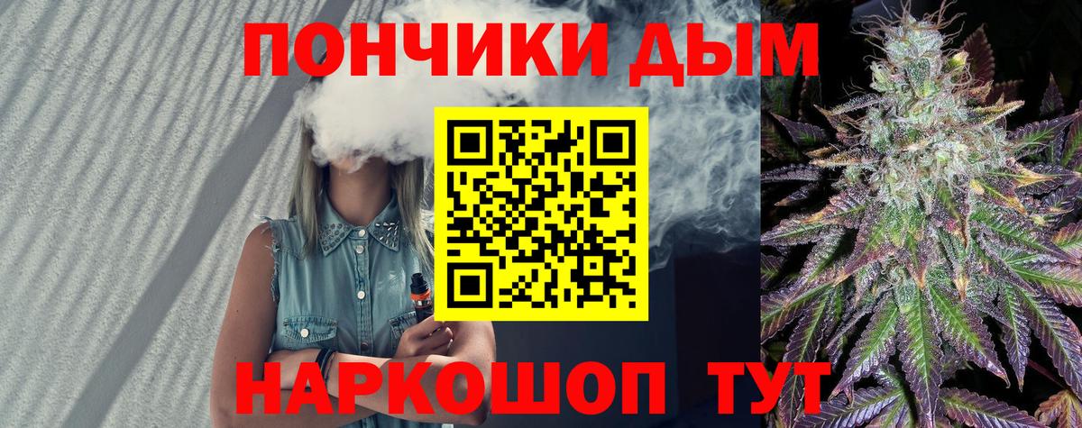 Конопля Bruce Banner Кондопога